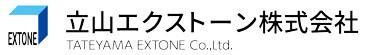 立山エクストーン株式会社